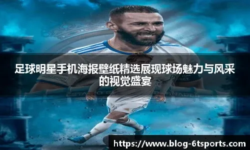 MLB换投策略进化史