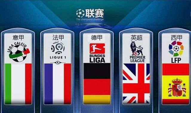 他成為未來